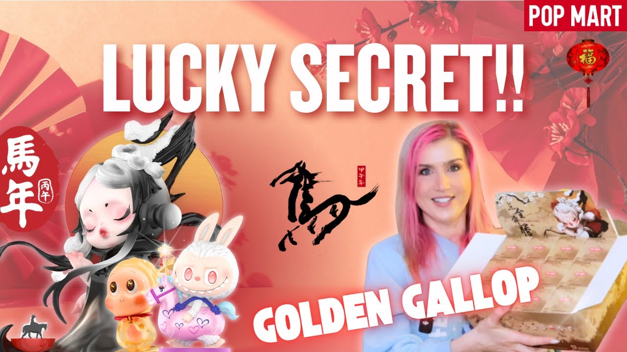 Lucky Secret!! 🍀 Golden Gallop Pop Mart CNY Unboxing | Did I Pull the Secret?