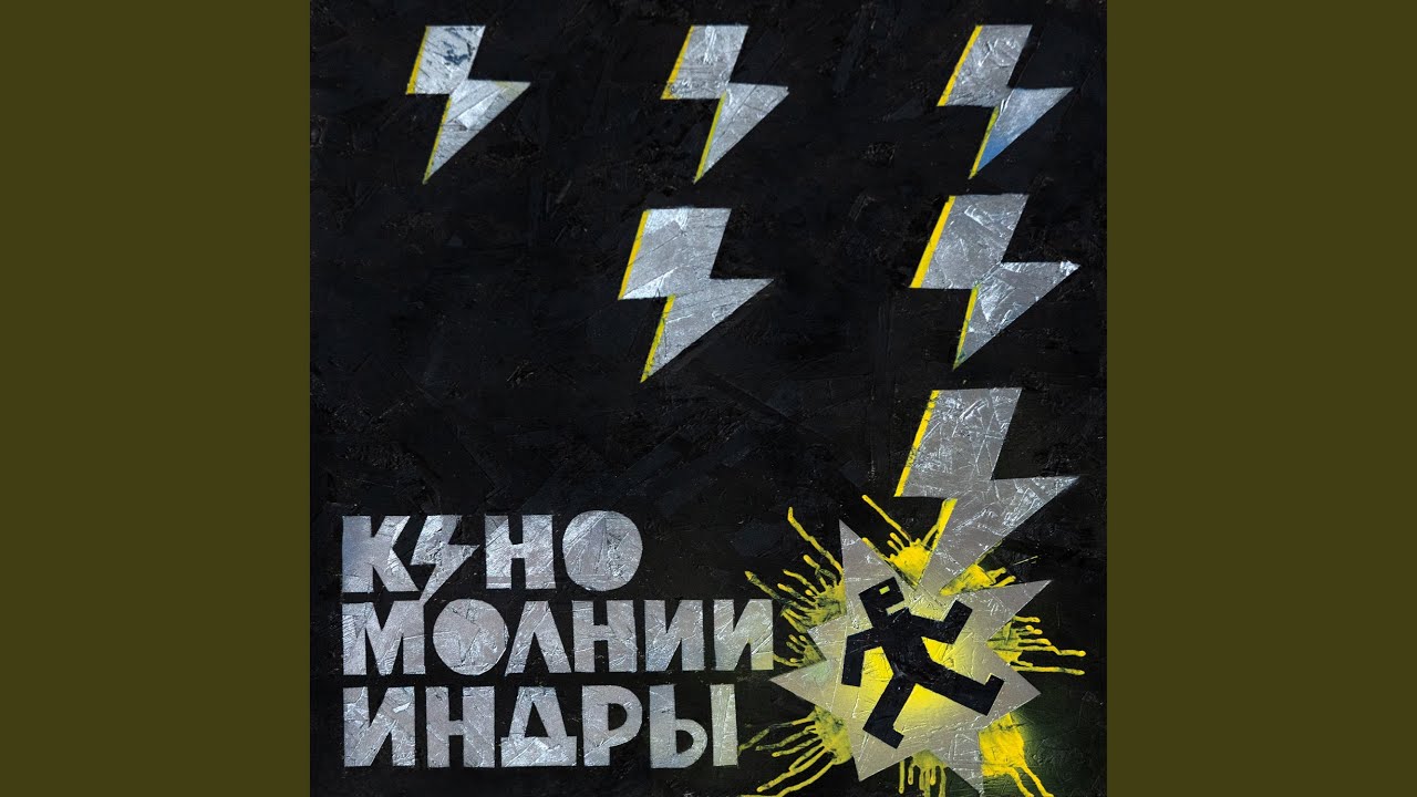 Камчатка (2025)