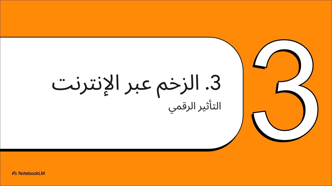 العمل حر شركة Livegood أمريكية 