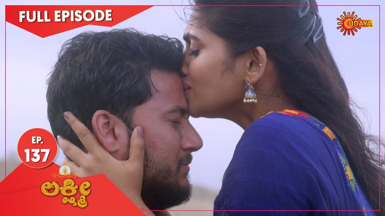 Lakshmi - Ep 137 | 14 Dec 2020 | Udaya TV Serial | Kannada Serial