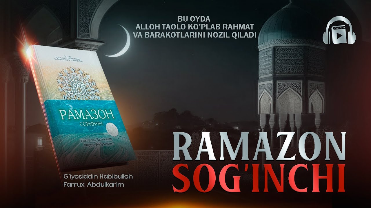 Ramazon sog'inchi #audio kitob