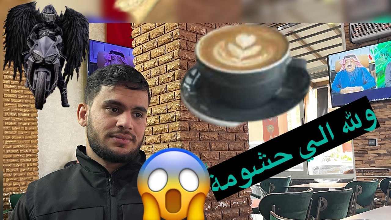 فلوك في لخدمة🤷🏼‍♂️