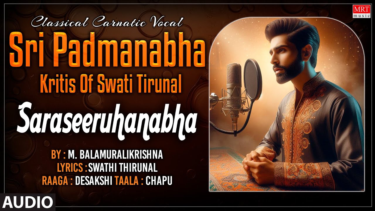 Carnatic Classical Vocal | Sri Padmanabha | Kritis Of Swati Tirunal | By Dr. M. Balamuralikrishna