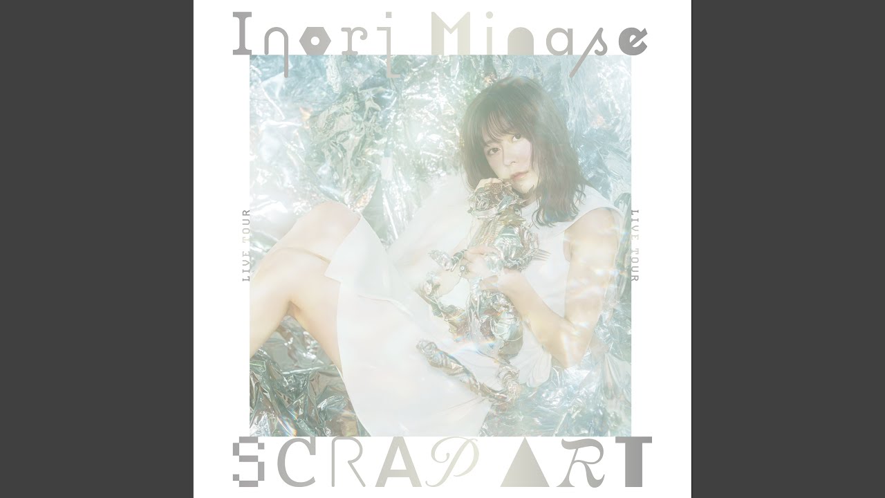アイマイモコ (Inori Minase LIVE TOUR 2023 SCRAP ART)