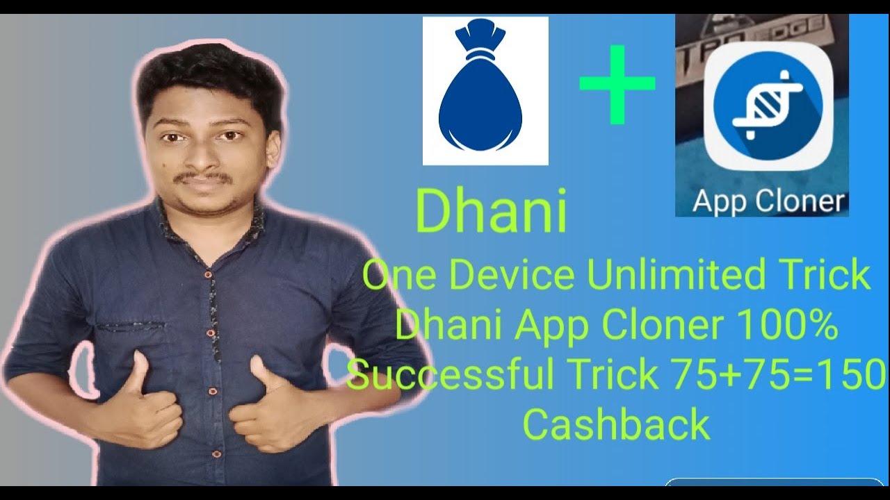 Dhani App One Device Unlimited Refer Trick ! Per Number Rs75 Cashback@150🔥🔥🔥