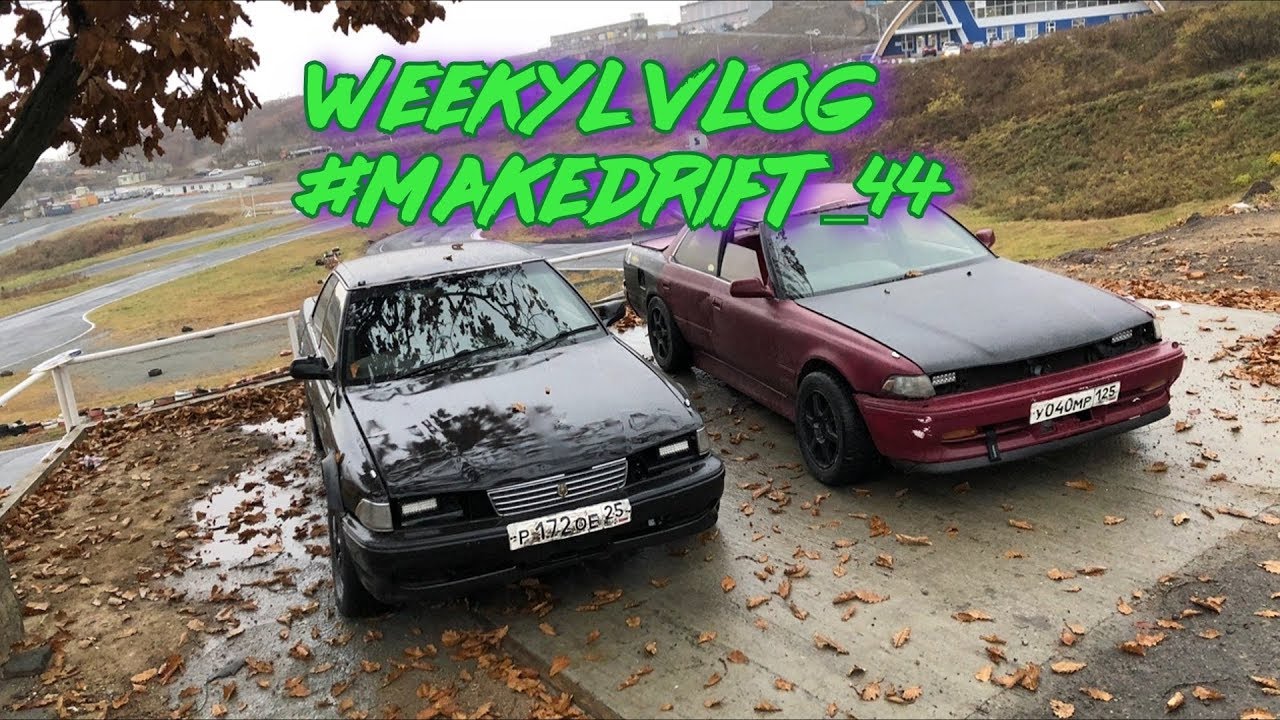 ep. 36 mark gx81 + выворот nissan = топ? или крабовый выворот