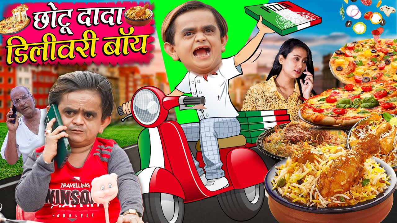 Chotu Dada Delivery Boy | छोटू दादा डिलीवरी बॉय | Khandesh Hindi Comedy | Chotu New Comedy 2024