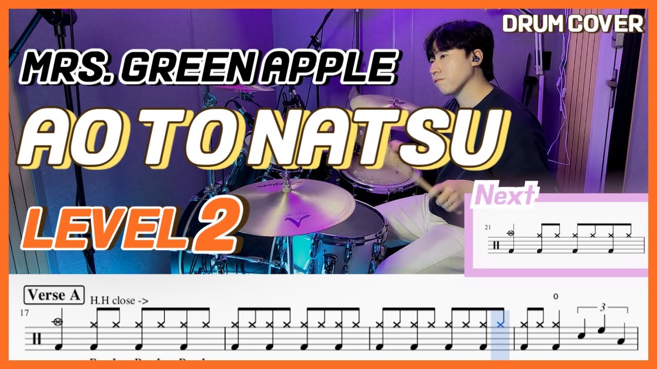Mrs. Green Apple - Ao to natsu (푸름과 여름) Lv2 /쉬운 드럼악보/Drum score/드럼 커버/Drum cover