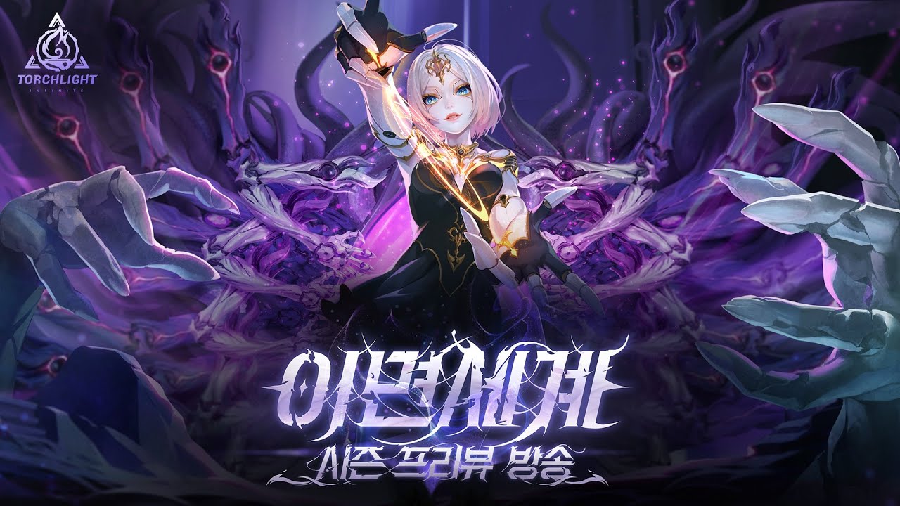 SS10 [이면세계]시즌 프리뷰 방송