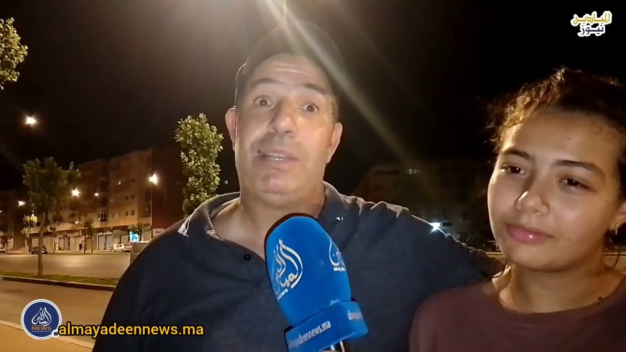 كيف يقضي سكان فاس صيفهم؟ إلى أين