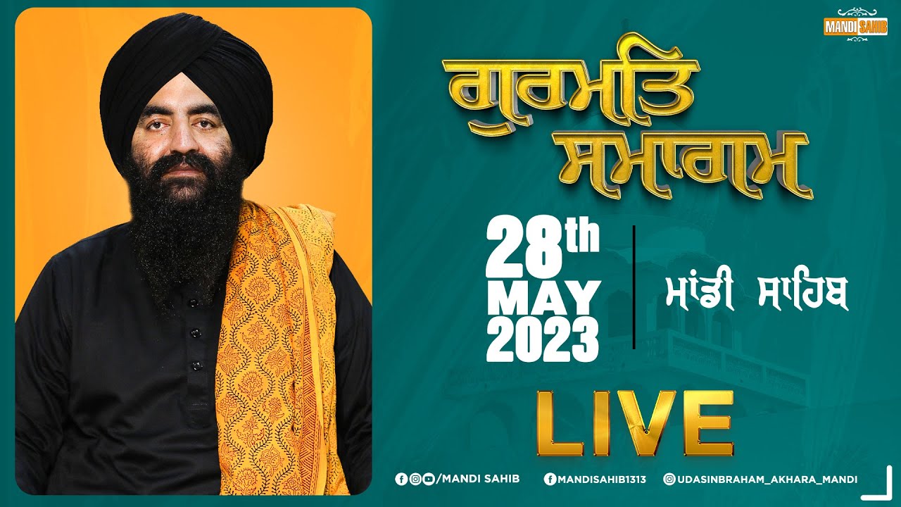 Gurmat Samagam | Gurudwara Udasin Braham Akhara Sahib, Mandi | Monthly Diwan | 28-05-2023