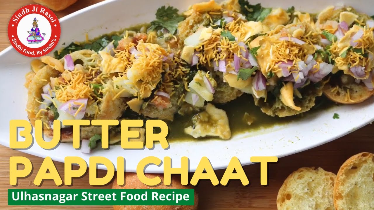 Sindhi Butter Papdi Chaat Recipe in Sindhi (Eng Subs) | Ulhasnagar Street Food | बत्तर पापड़ी चाट