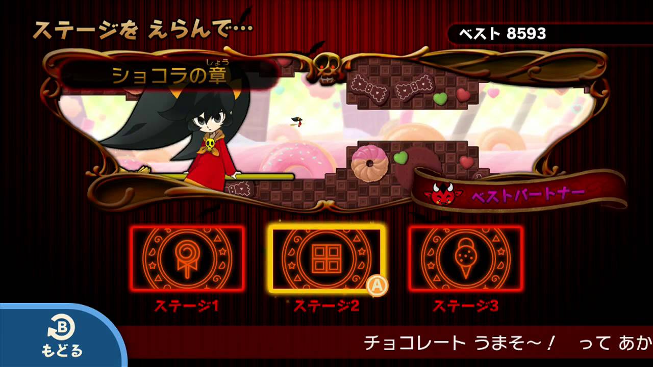 ゲーム＆ワリオ アシュリー全ステージプレイ Game&Wario Ashley GamePlay