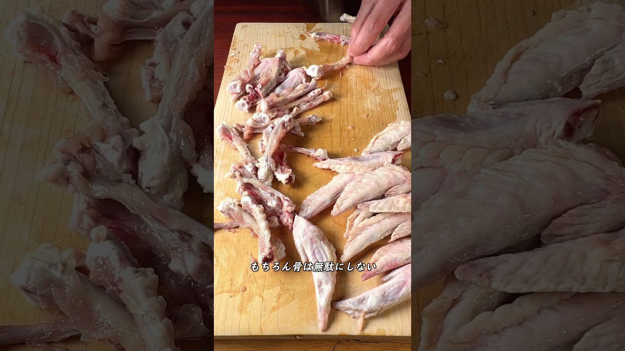 手羽先の焼き鳥 #shorts