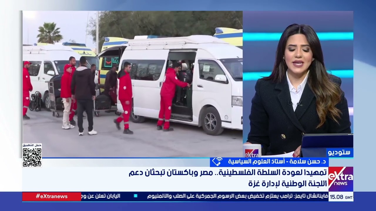 تغطية خاصة| متابعة آخر تطورات الأوضاع في قطاع غزة مع آلاء شتا