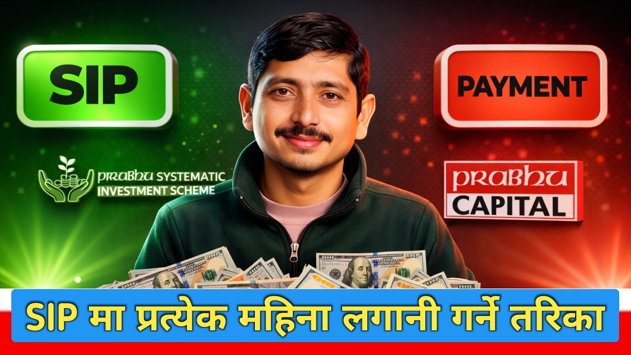 SIP ma Monthly Payment Kasari Garne? How to pay monthly Payment in SIP?