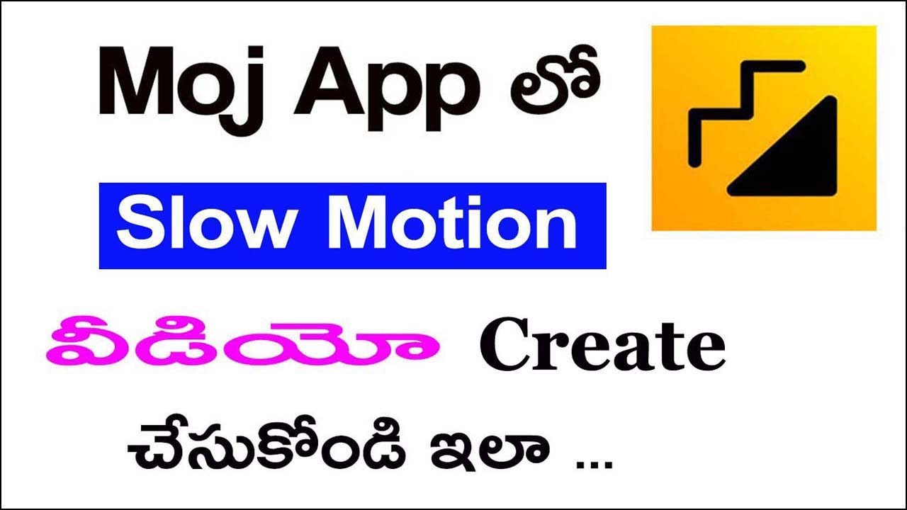 Moj App లో Slow Motion Video చేయడం ఎలా ? | How to Create Slow Motion Video On Moj App in Telugu
