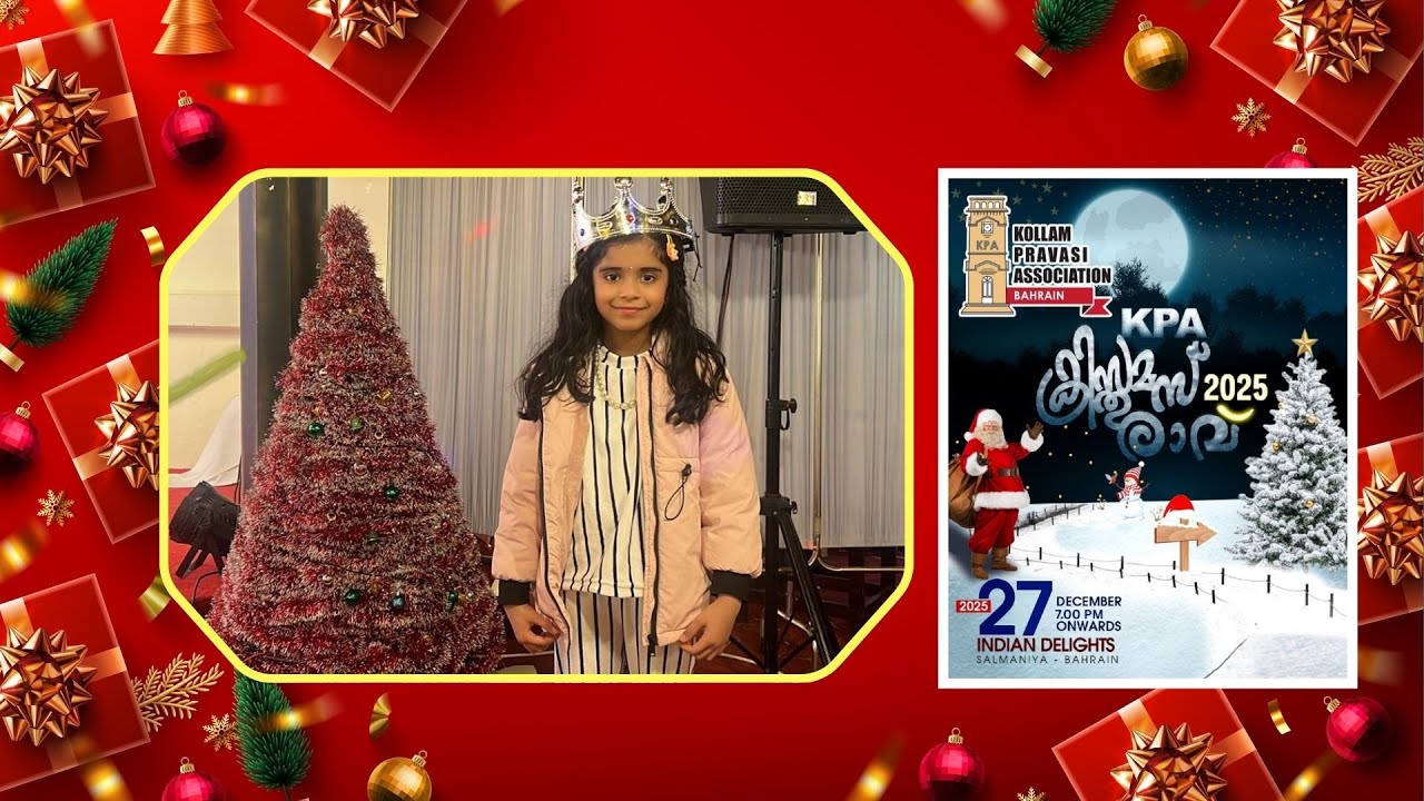 KPA Bahrain Christmas Celebration 2025 | Aarja’s Vlog – Dance, Songs, Carol & Skit Fun
