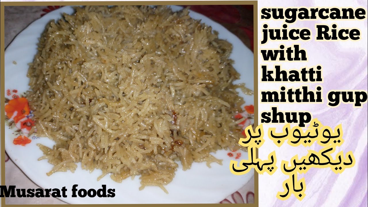 sugarcane juice Rice with good taste complete recipe by musarat Foods