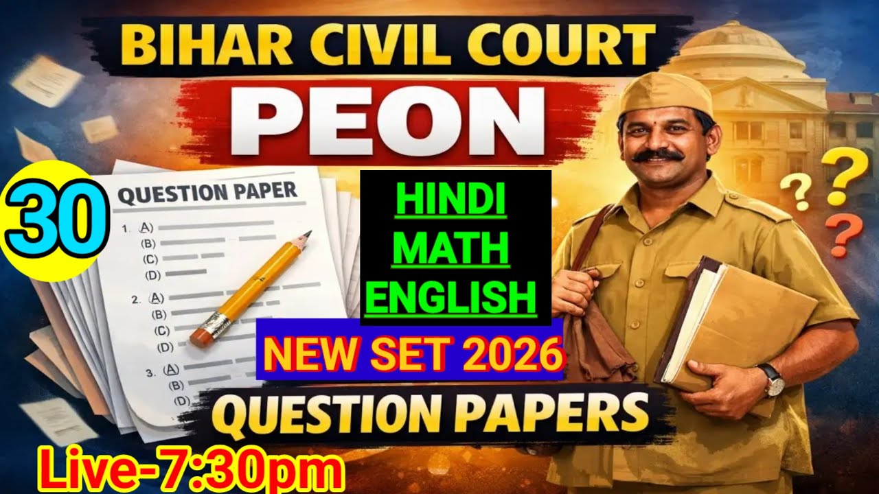 BIHAR CIVIL COURT || PEON EXAM DATE OUT || 35 HINDI + 35 MATH + 15 ENGLISH // FULL MOCK TEST/ #peon