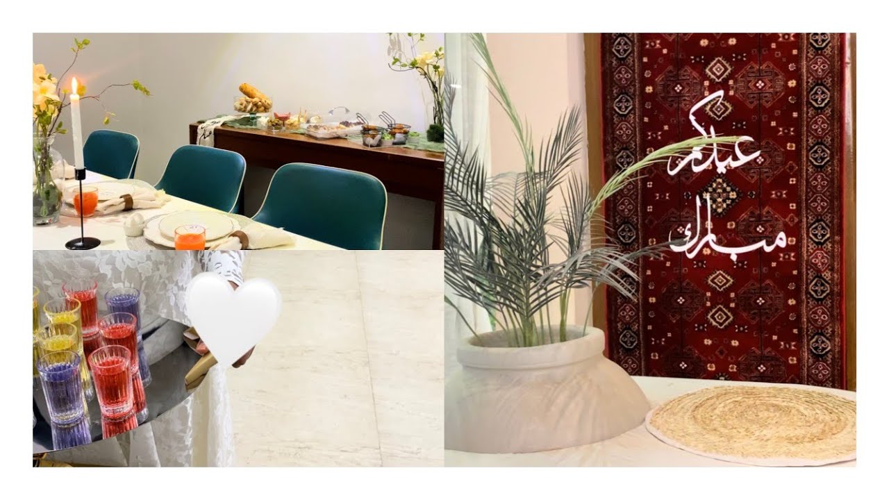 فعاليات العيد | فضحنا انفسنا 😭🤍
