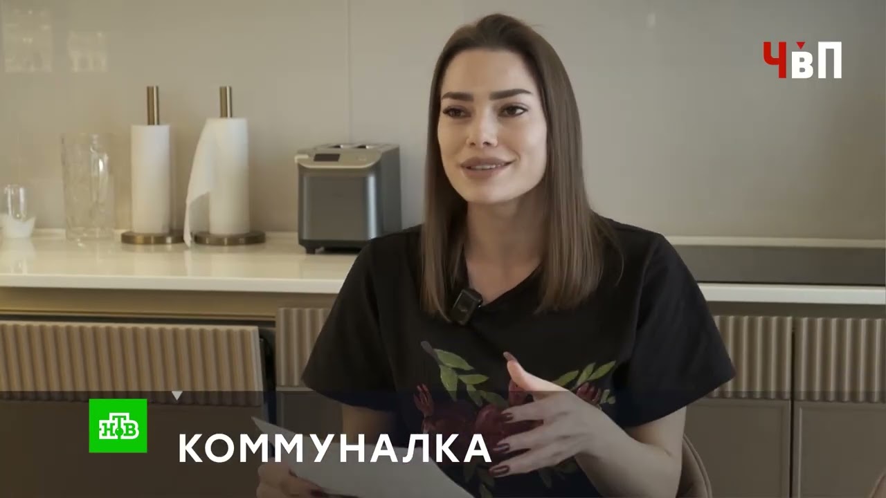 «КОММУНАЛКА»