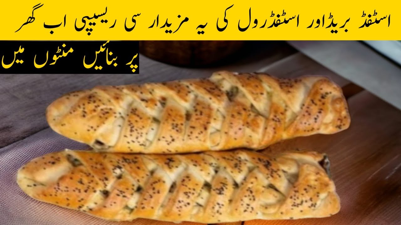 Soft Stuffed Dinner Bread(Eng subtitle)|Chicken Cheese Dinner Rolls|Chicken Bread Recipe