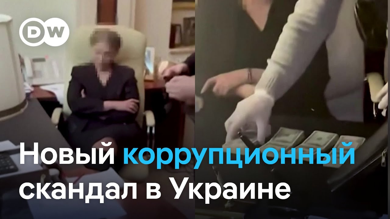 Новый коррупционный скандал в Украине - в чем подозревают экс-премьера Тимошенко