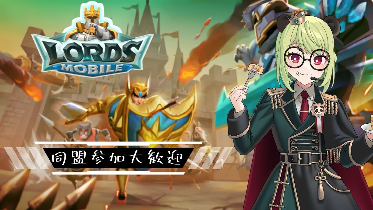 【#PR 】農家パンダ降臨！！【#vtuber #ローモバ】