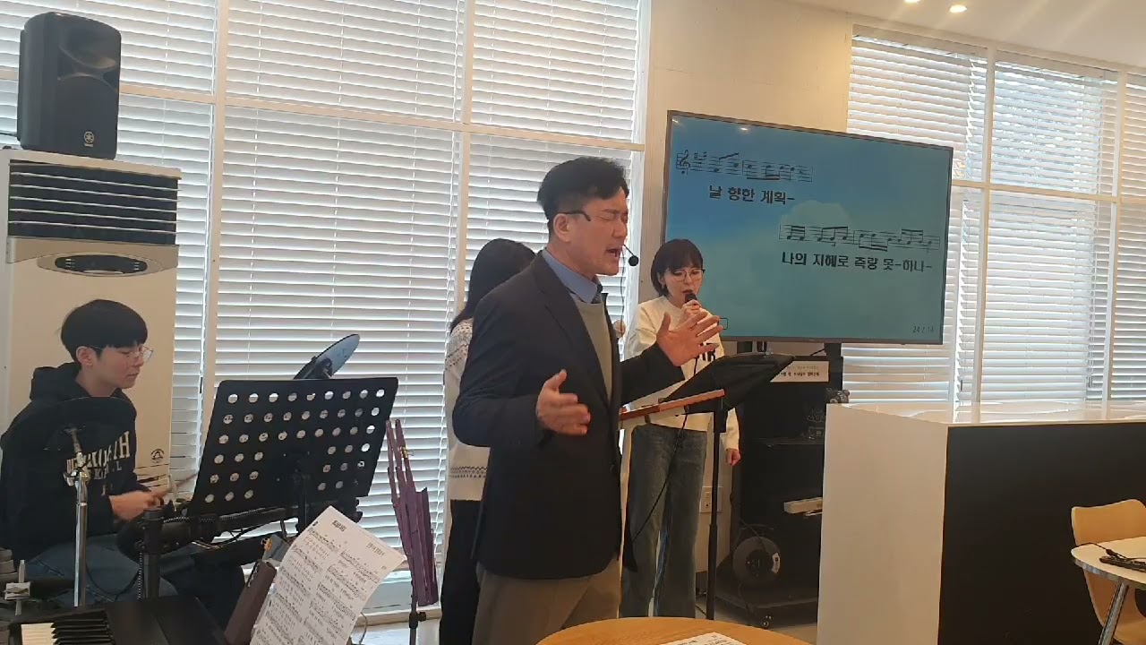 빛과소금교회 주일학교예배 찬양 2월 1일       수원시 권선동 1350ㅡ4 
