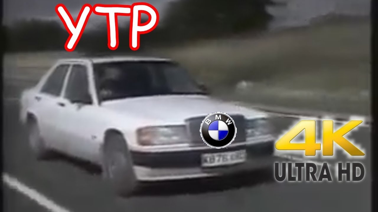 {YTP} Clarkson Drives The BMW C-Class Espace