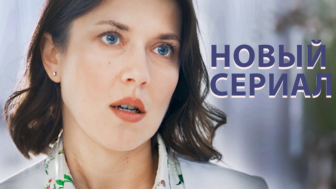 РЕАБИЛИТАЦИЯ | ОГО, ТЫ ЕЩЕ НЕ СМОТРЕЛ ЭТОТ СЕРИАЛ?