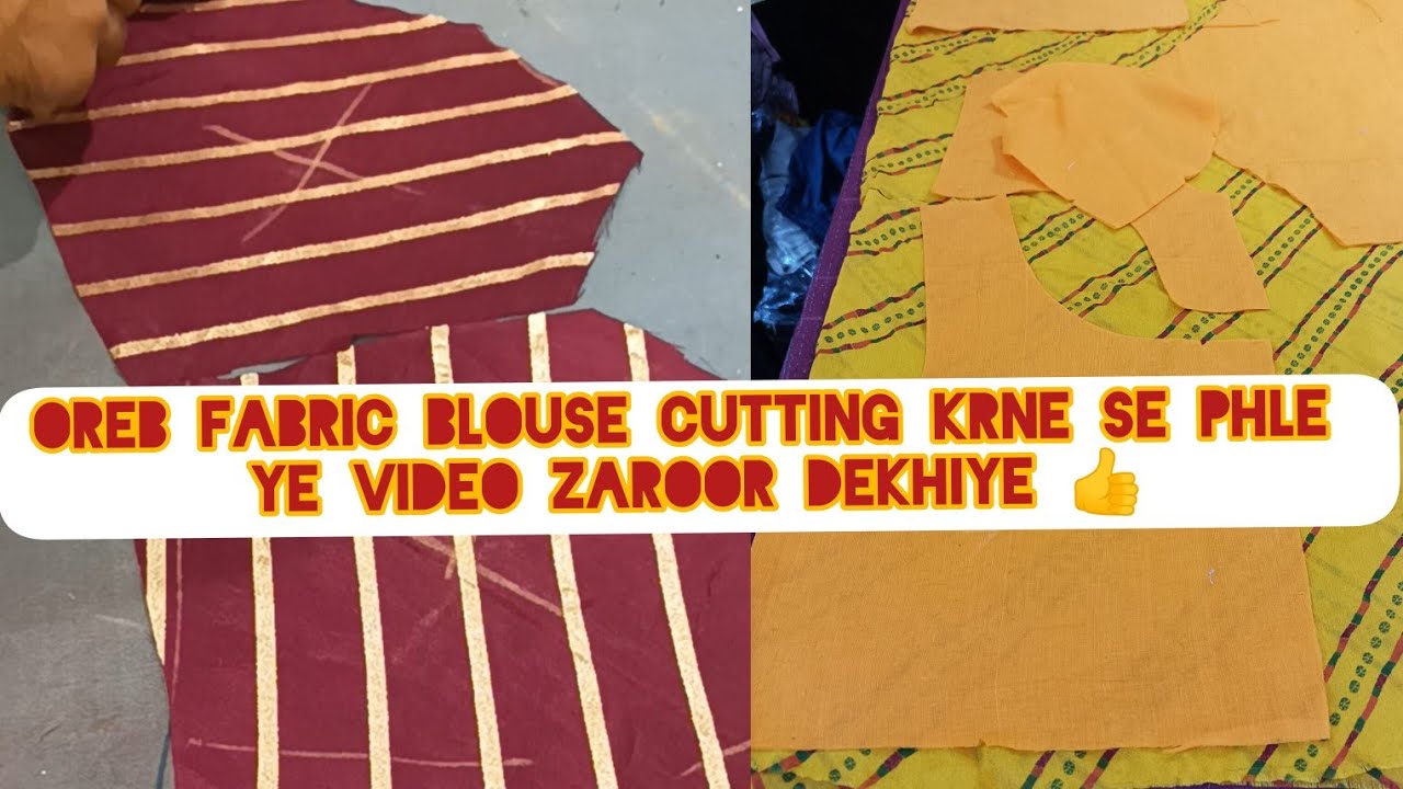 Oreb fabric blouse cutting krne se phle ye video zaroor dekhiye👍 #trendinggarara #blousewalasolution