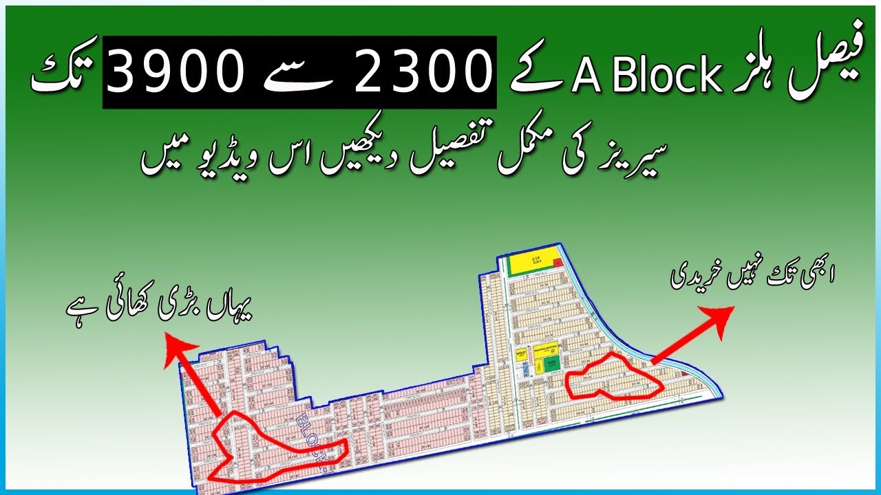 Faisal Hills A Block | 2300 to 3900 Series | Complete plot Details