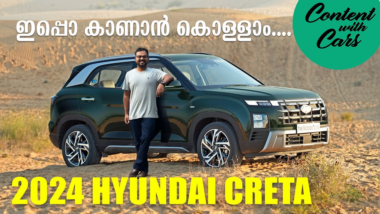 Hyundai Creta Facelift | Malayalam Review | Content with Cars