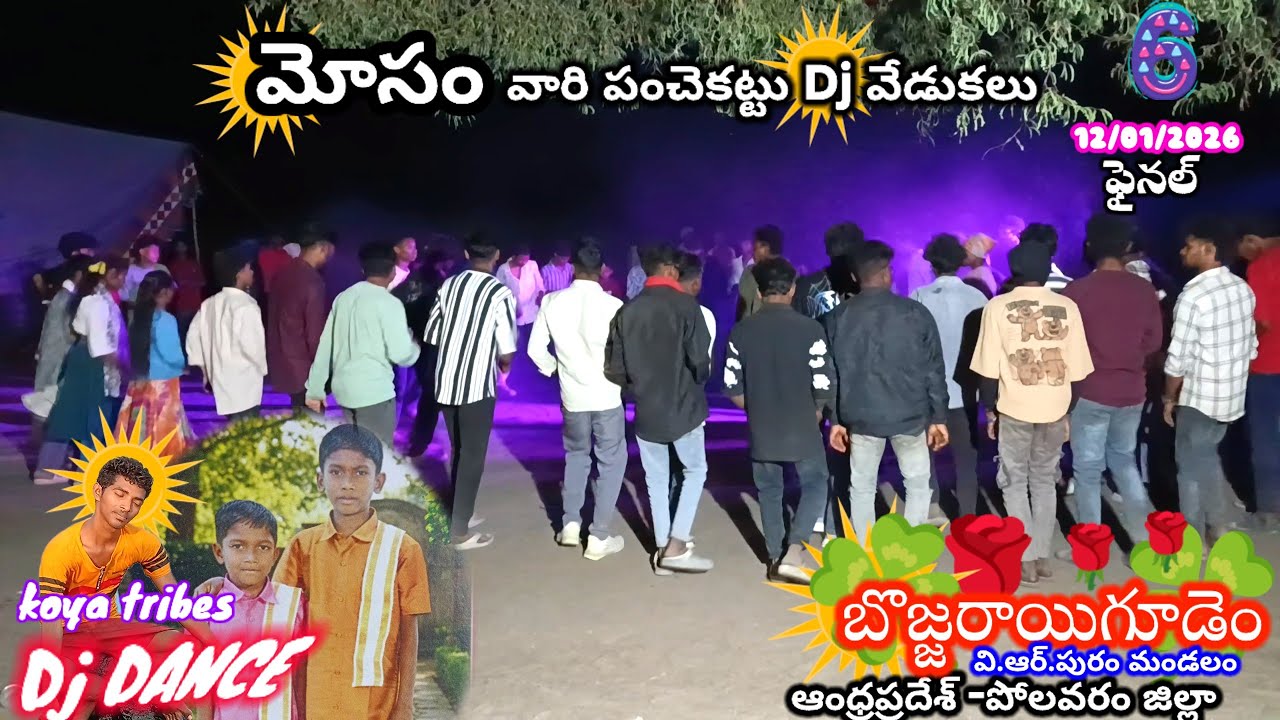 మోసం వారి పంచెకట్టు వేడుకలు(కూరల వారి గుంపు)🍁#panche kattu celebrations#Adivasi koya tribes#Chintur👳
