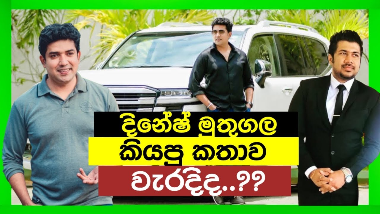 දරුවන්ට ප්‍රජනන සෞඛ්‍යය | Pramith Ganearachchi Talks | Ep 231