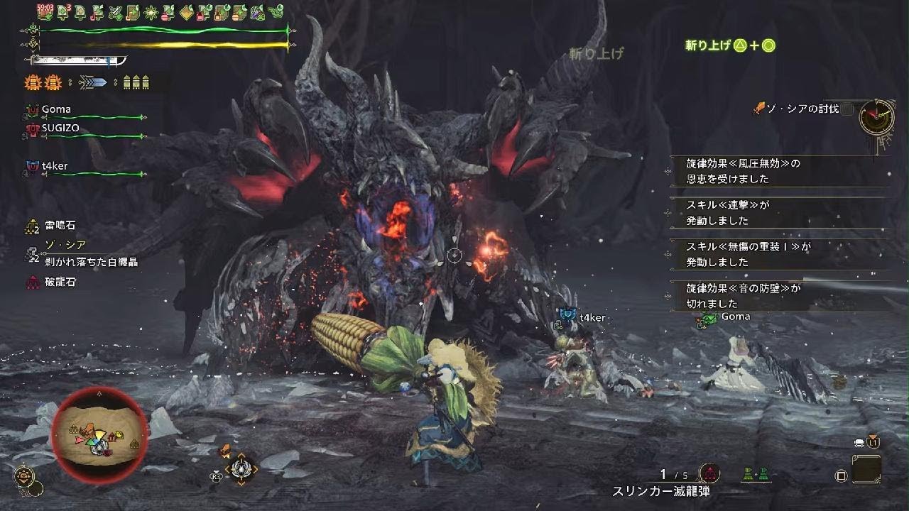 ワイルズイベクエ#36　VSゾ・シア