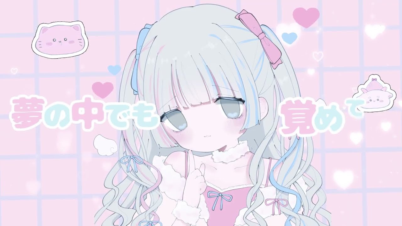 Doting on you ♡ 天乃おつげ × R1cefarm ♡