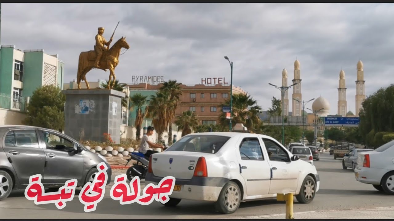 driving in tebessa algeria 2022 جولة في تبسة