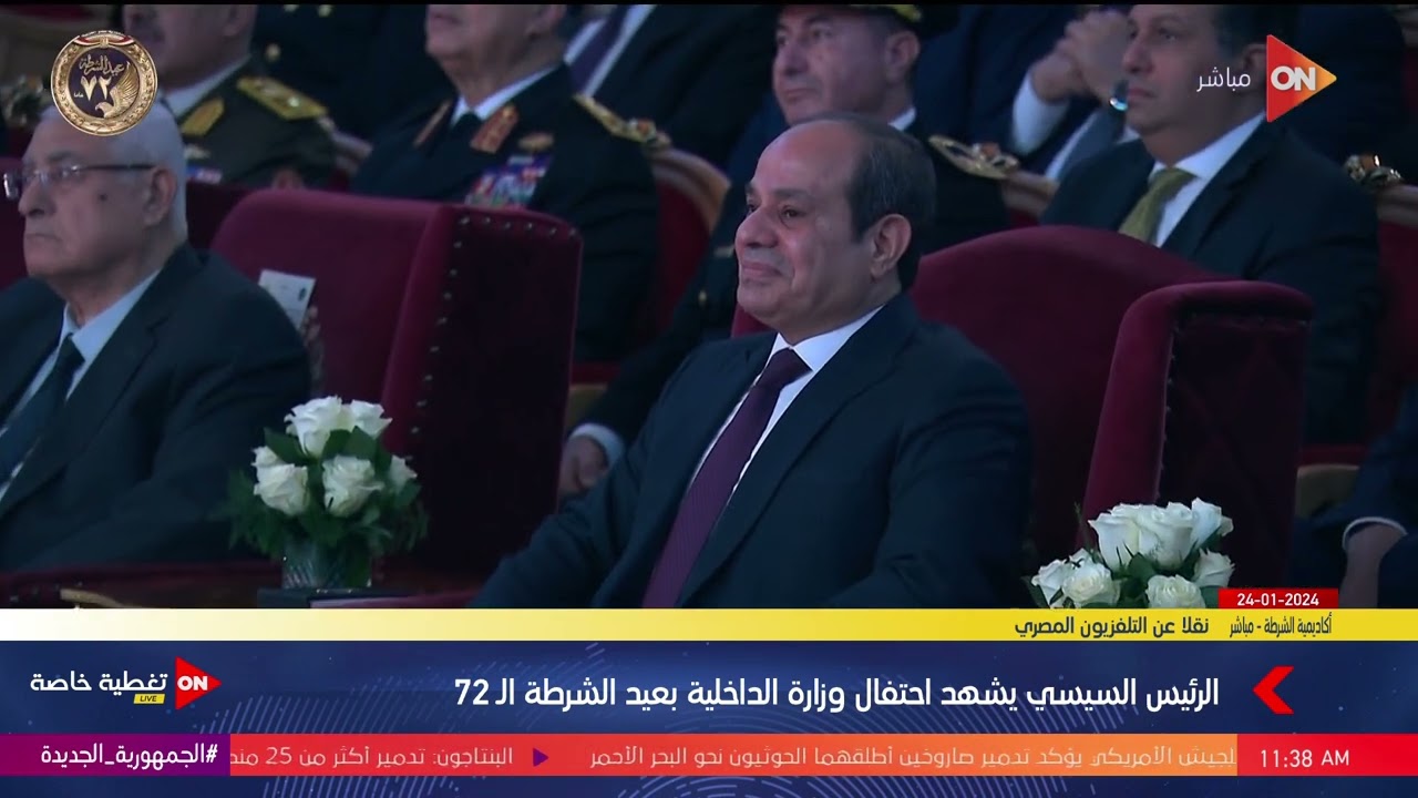 الرئيس السيسي يشهد أغنية 