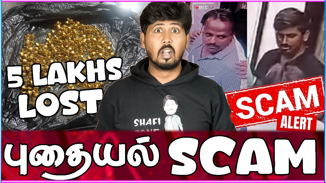 😒 SCAMMER CAUGHT ON CCTV CAMERA 😳 வடக்கன்ஸ் தங்கப்புதையல் SCAM 😡 SCAM ALERT ⚠️ SHAFI ZONE