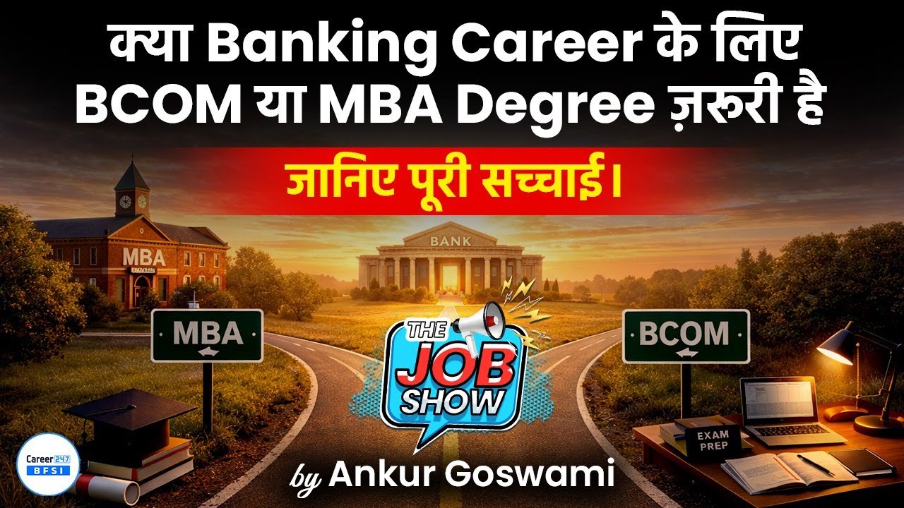 Is BCom or MBA Mandatory for Banking Career ? Here is the Complete Reality