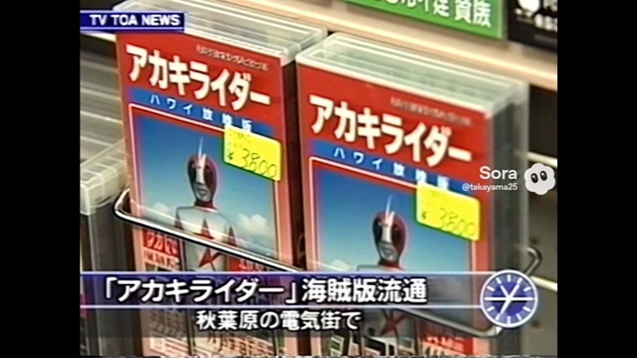 価値観の違う世界線の日本で流れる特撮番組　おまけ-2　#sora2 #ai#sora2 #日本 #昭和 #未来 #架空 #特撮