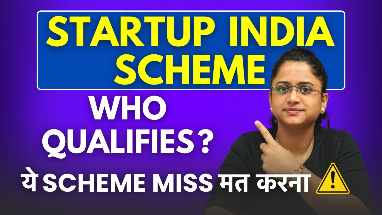 Startup India Scheme for Businesses Explained in Hindi - Business Ke Liye Kyu Important Hai?
