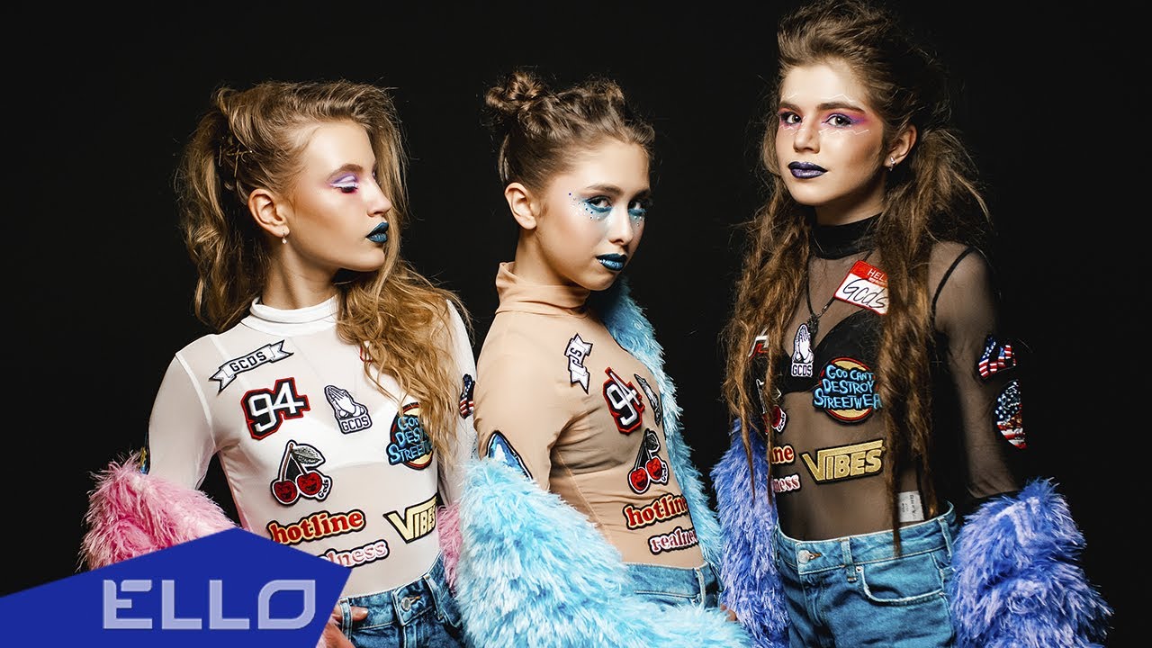 NEON - Наш саунд / ELLO KIDS /