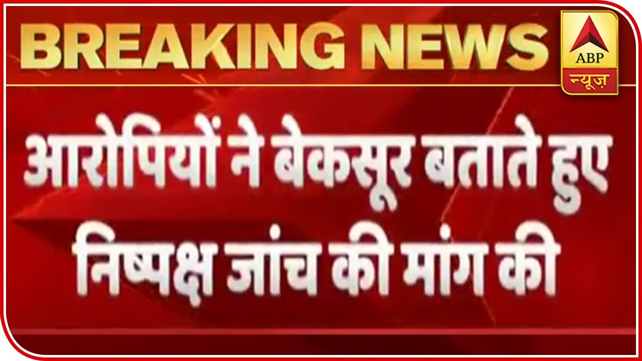 Hathras: 4 Accused Demand Fair Investigation in Letter to SP | ABP News