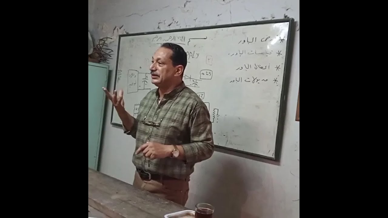 تكملة محاضرة دائرة power supply الشاشات مع ادق التفاصيل للمحترفين ( الفيديو كامل )