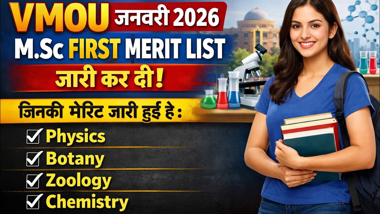vmou jannuary session 2026 msc first merit list jari | vmou msc 2026 addmission | #vmoukotanewsexam 