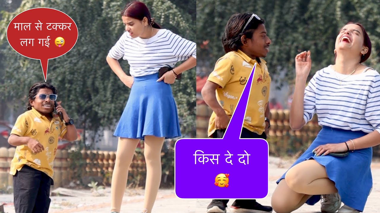 माल से लगी टक्कर 😜 | Prank On Cute Girl 🥰 | Satish Chhota Don